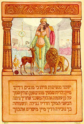 Il cantico dei cantici, miniatura ebraica